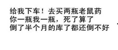 娱乐吃瓜经典语录搞笑,笑料百出!娱乐吃瓜界的经典语录大盘点