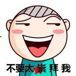 娱乐吃瓜酱不懂就问,不懂就问,揭秘娱乐圈那些事儿